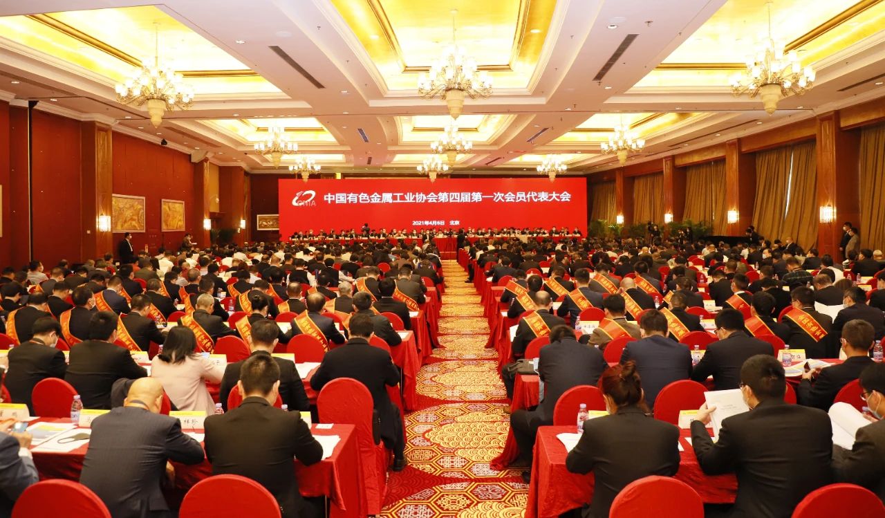 《有色金属行业碳达峰实施方案》征求意见：计划2025年实现碳达峰