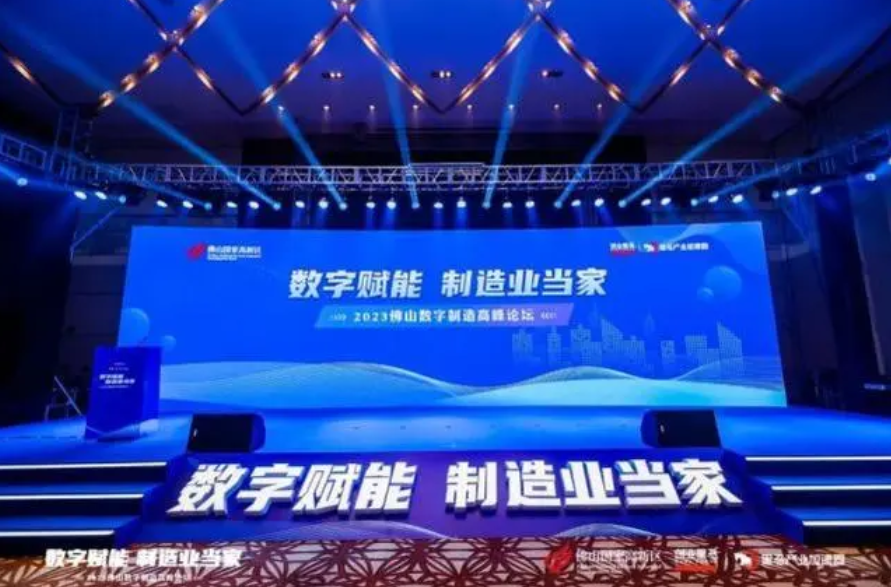 兴发铝业、恒力泰、广东普拉迪入选“2022年度创新积分大型企业30强”
