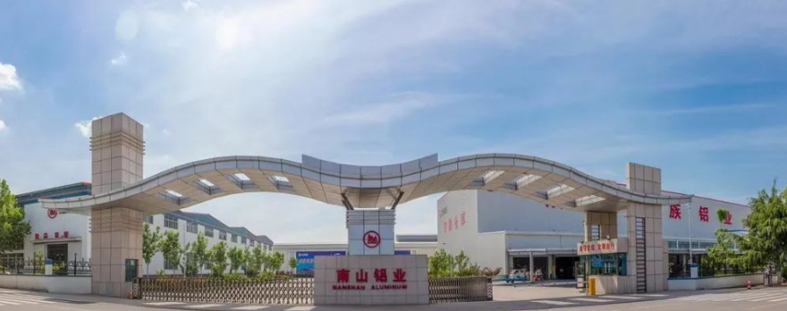 这家中国铝厂将在印尼再建200万吨氧化铝产能，达到400万吨/年 电解铝25万吨/年