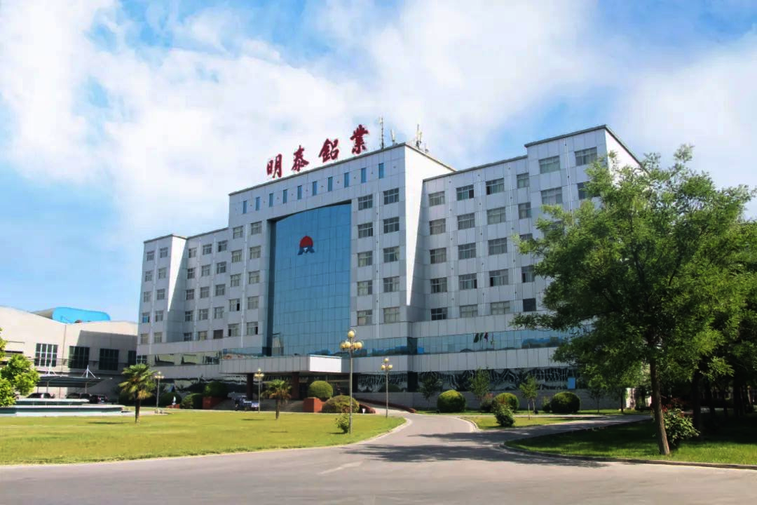 明泰铝业：1-3月铝板带箔累计销量33.99万吨