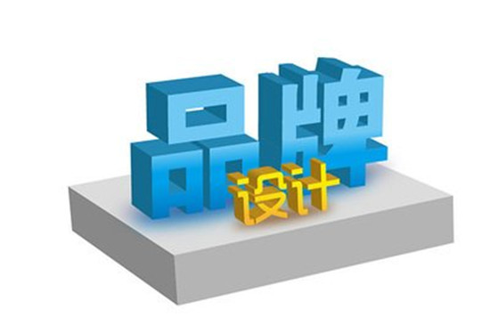 2022品牌设计市场竞争及行业内需分析