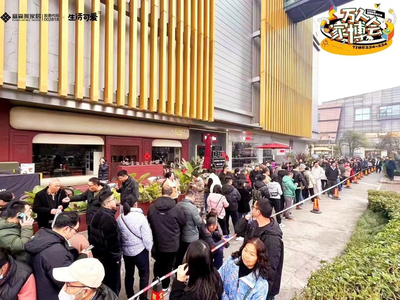 家居建材市场正在回暖？头部卖场排长队、多个城市住宅成交增长