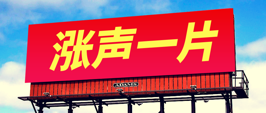 辉安化工丨价格暴涨130%仍然供不应求，这种化工品为何如此重要？