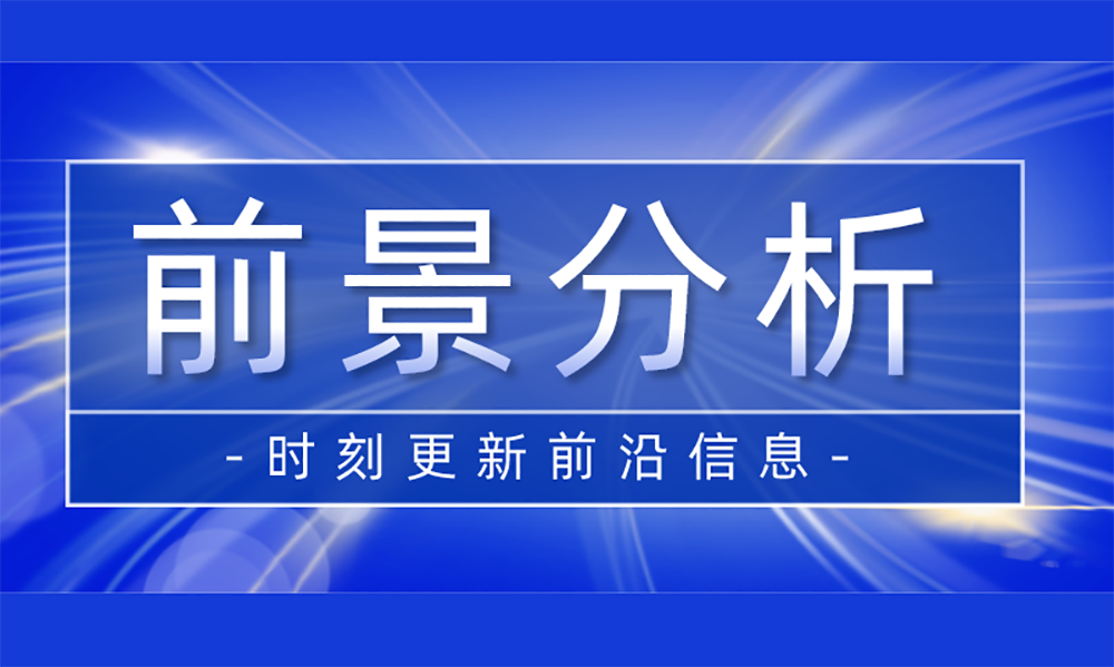 2021年中国聚氨酯市场供需现状及发展前景分析 水性涂料、建筑节能带动行业发展