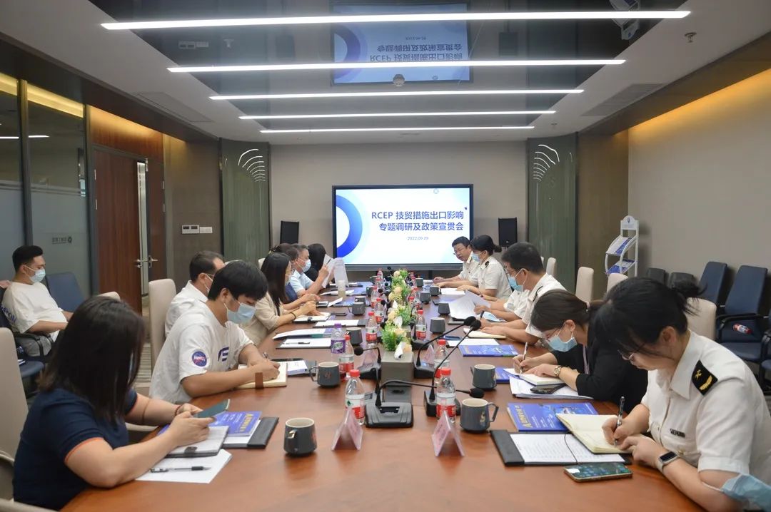 RCEP 技贸措施出口影响专题调研及政策宣贯会在南海铝协召开