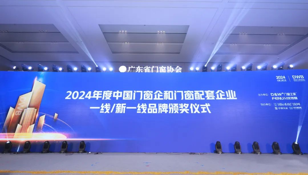 创高门窗：荣膺门窗行业新一线品牌，为行业品质保驾护航