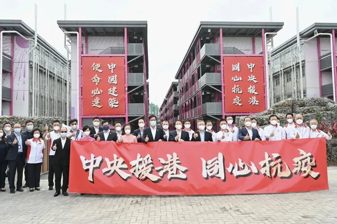 铝遊家助力香港抗疫，竹篙湾及启德隔离设施全部交付！