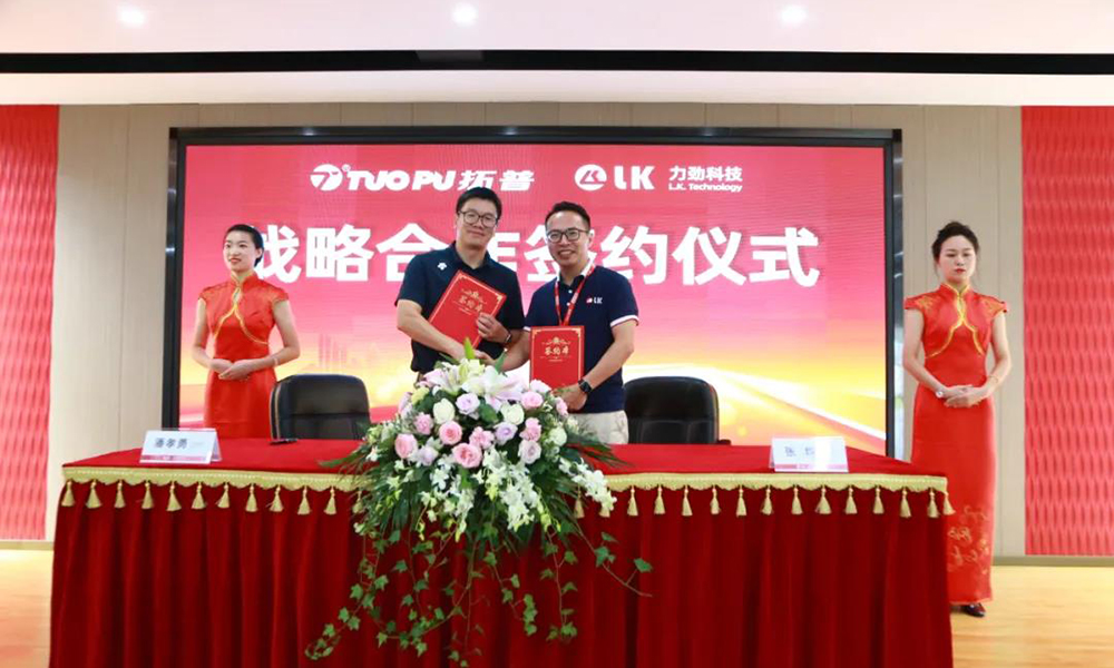 力劲集团&拓普集团签约21台套大型压铸单元（7200吨6台，4500吨10台，2000吨5台）
