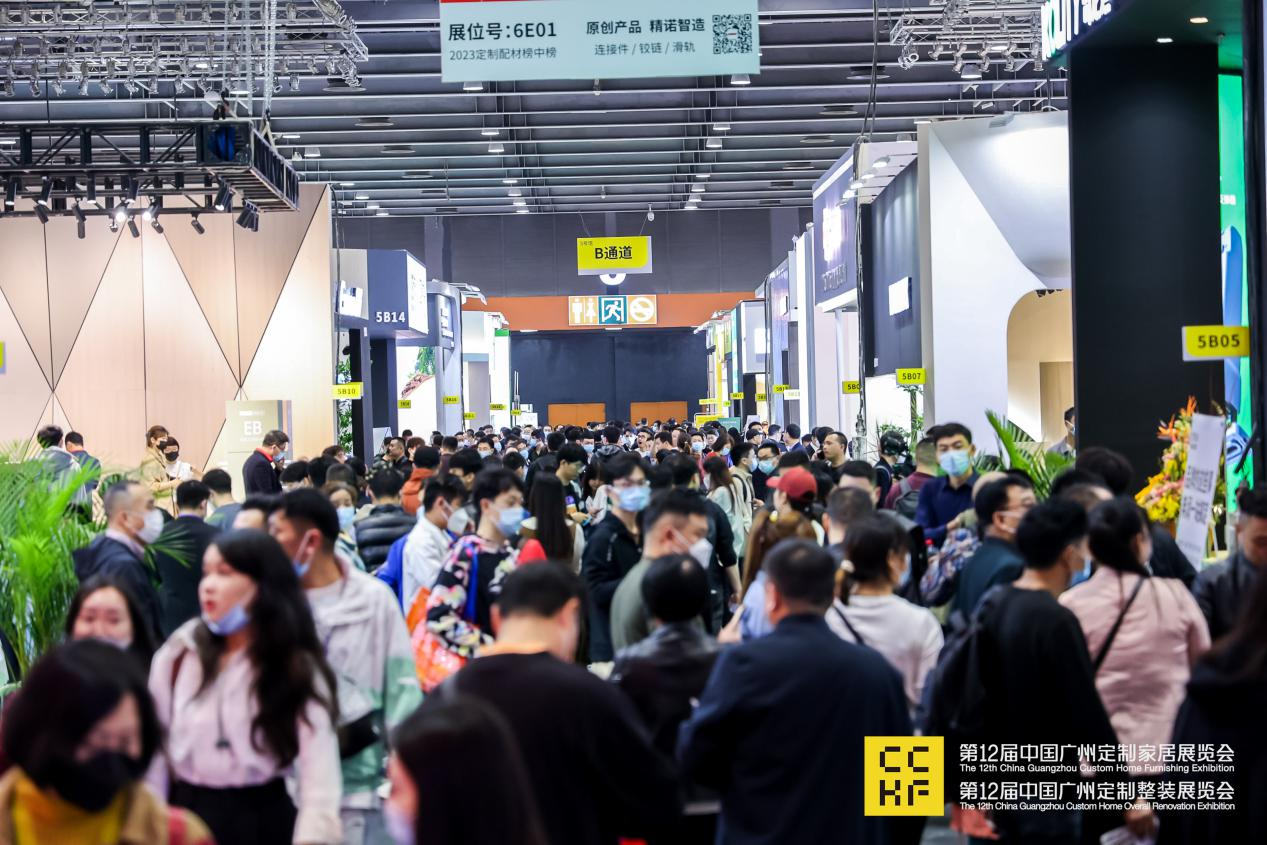 定制甦SU年，2023广州定制家居展举行