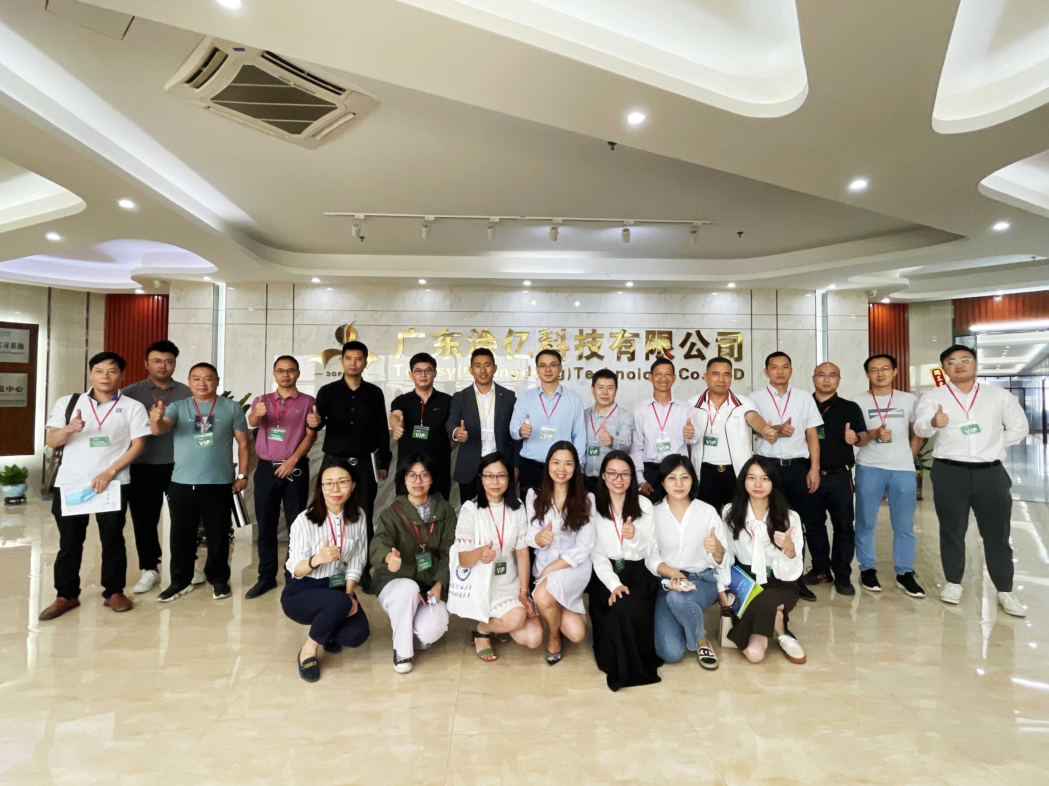 因创新而前进！铝加工产业联盟、南海铝协与铝加工企业共论前沿