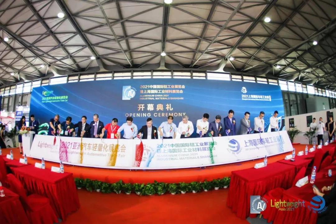 中国国际铝工业展盛大开幕！