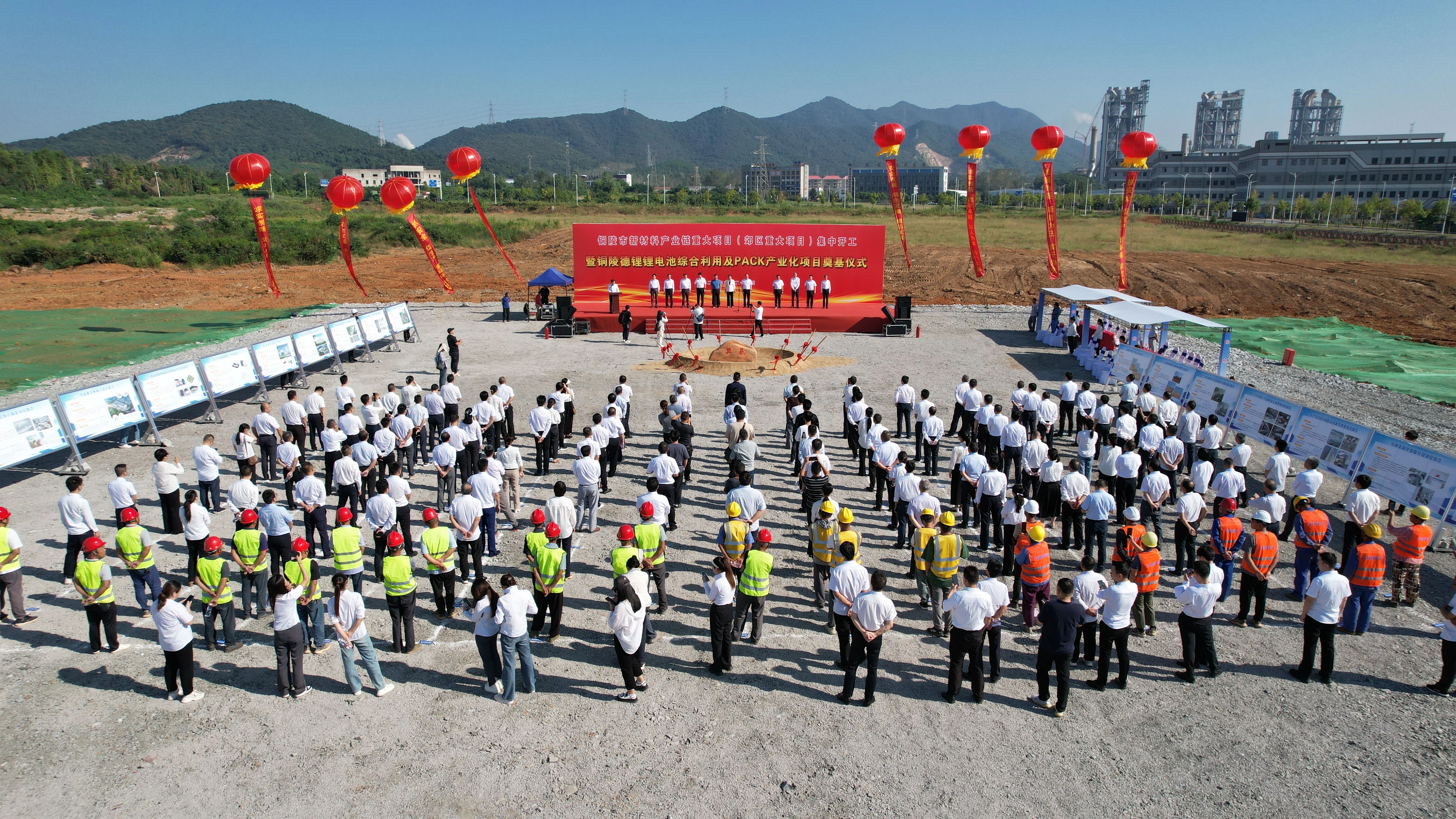 铜陵海能科技高端工业铝基新材生产基地项目开工