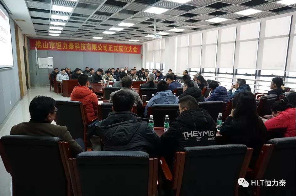 恒力泰科技正式启航，原料装备发展驶上快车道