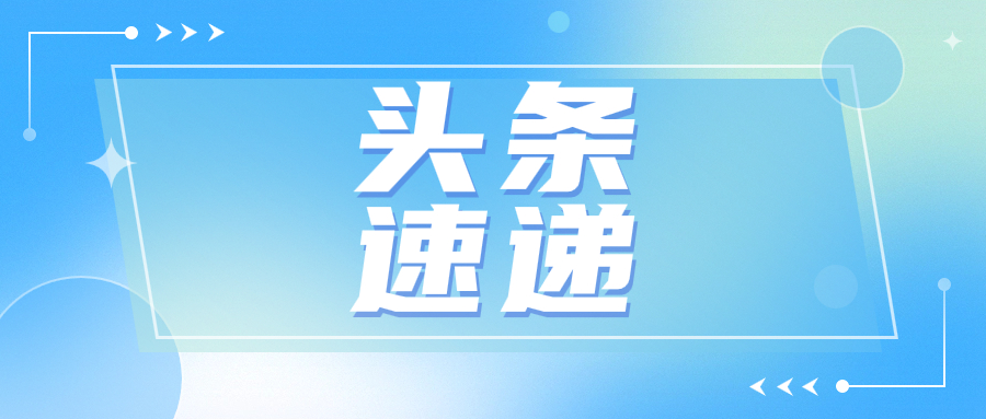 坚美铝业、齐力澳美2家铝企入选！佛山市数字化示范工厂评审结果公示
