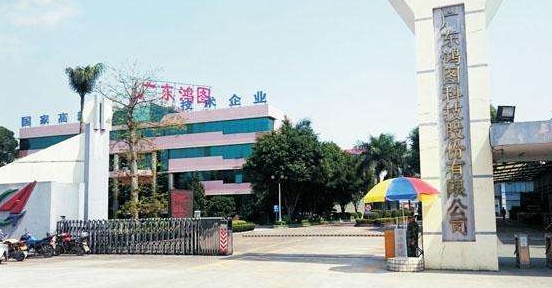 广东鸿图：2024年净利润4.16亿元
