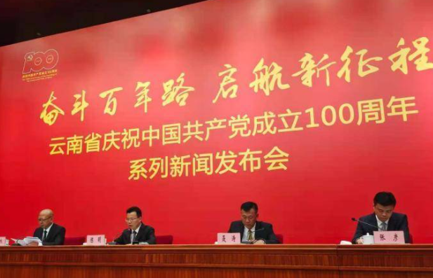云南文山打造世界一流“中国铝谷”核心区 去年产值破百亿元
