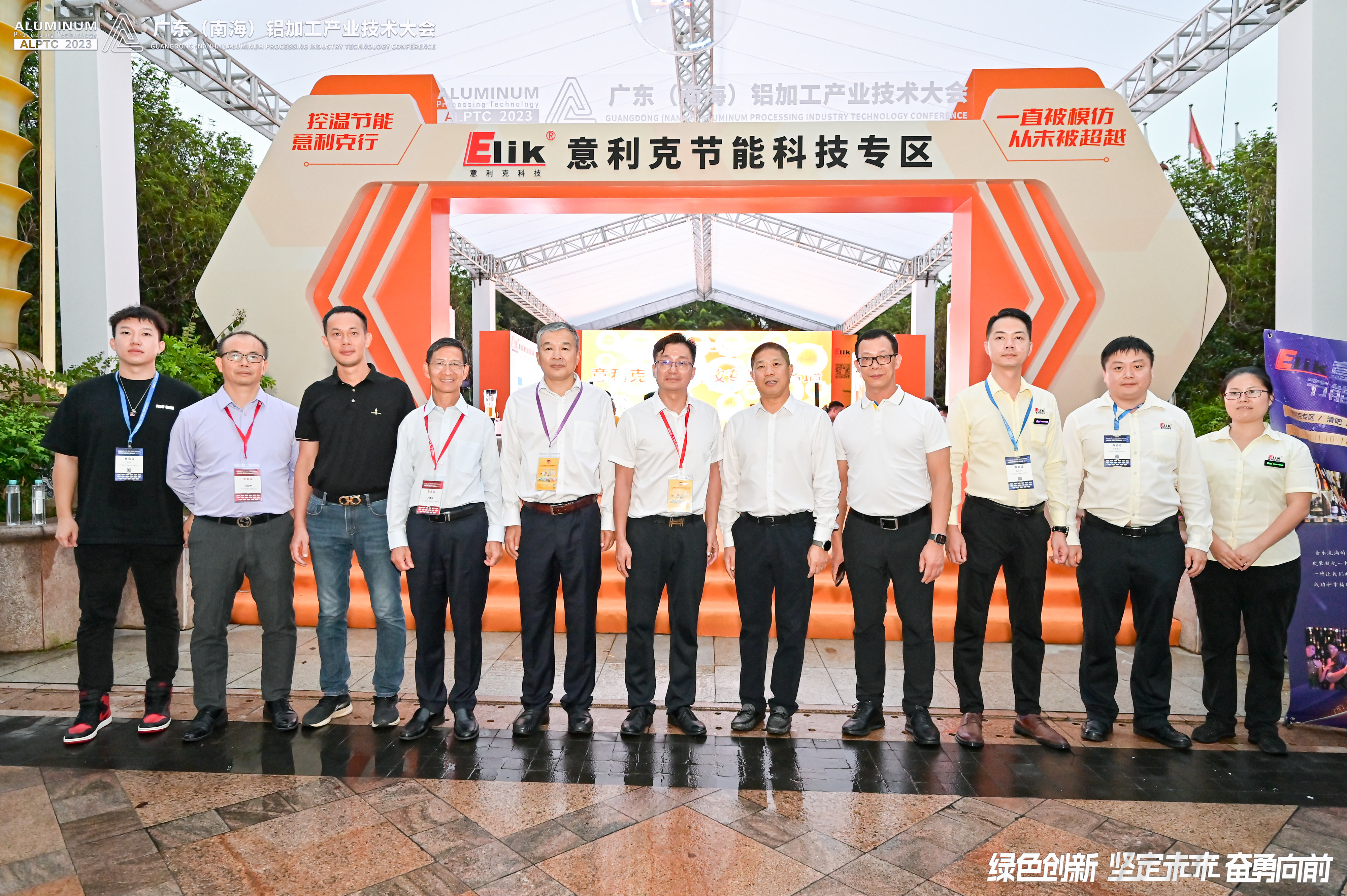 从“节能低碳”到“零碳低氮”，这家铝加工企业的绿色创新之路你学不来！