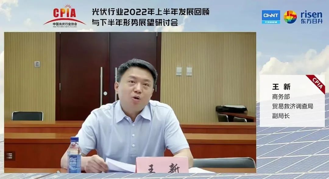 我国光伏行业如何抓住机遇、化解风险