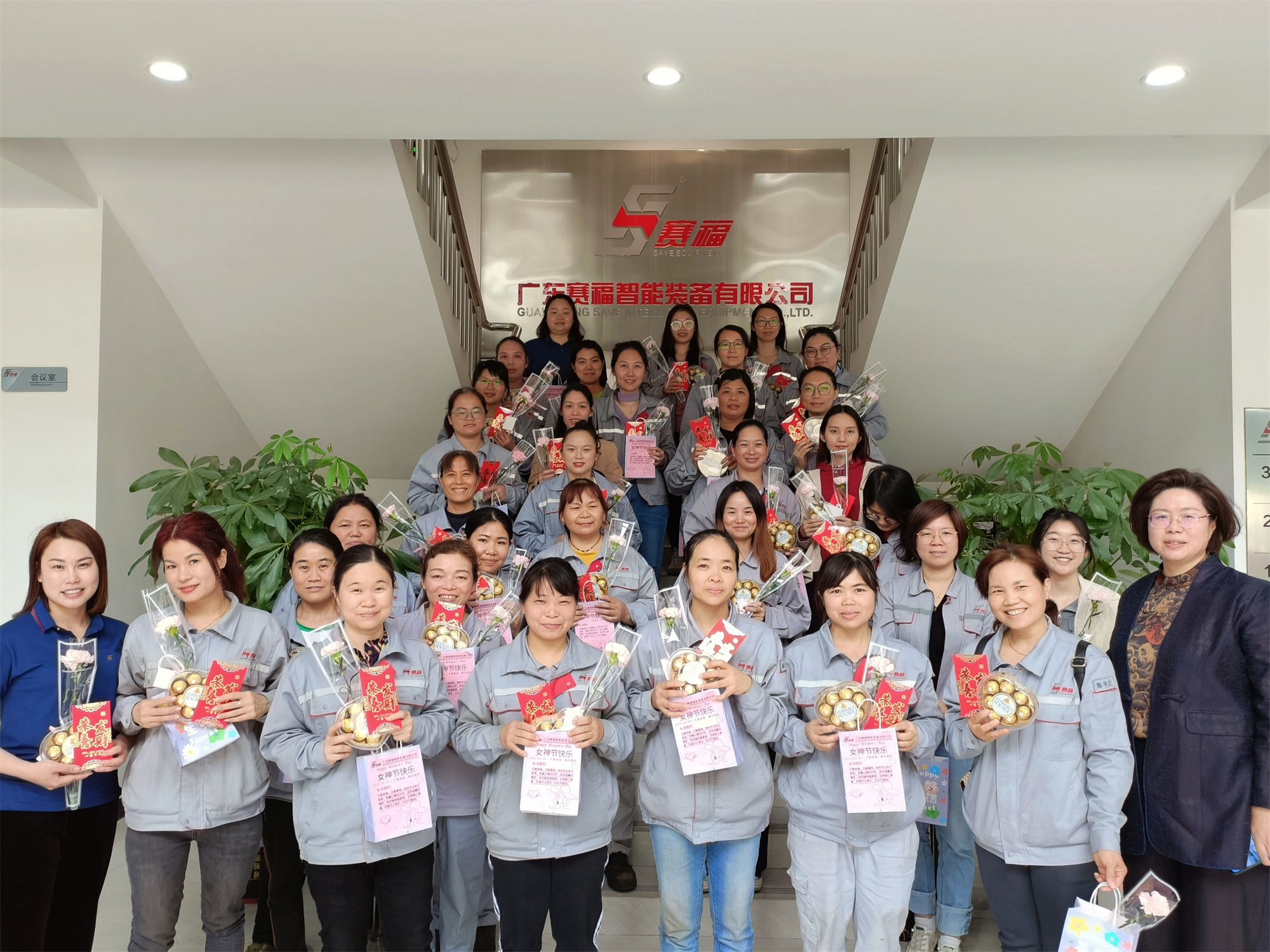 巾帼绽芳华 同心向未来丨赛福智能装备开展三八妇女节慰问活动