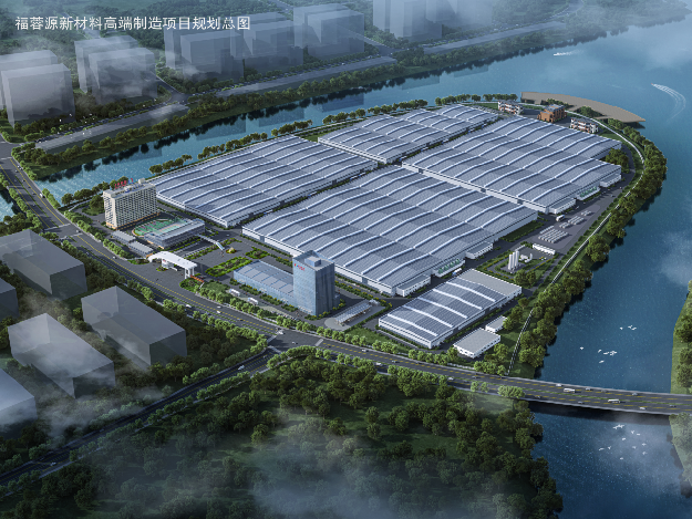 福蓉源年产18万吨消费电子铝型材及加工项目精深加工一车间开工