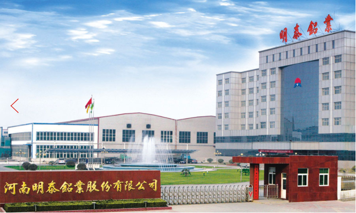 明泰铝业：8月铝板带箔销售9.97万吨 同比增长14%