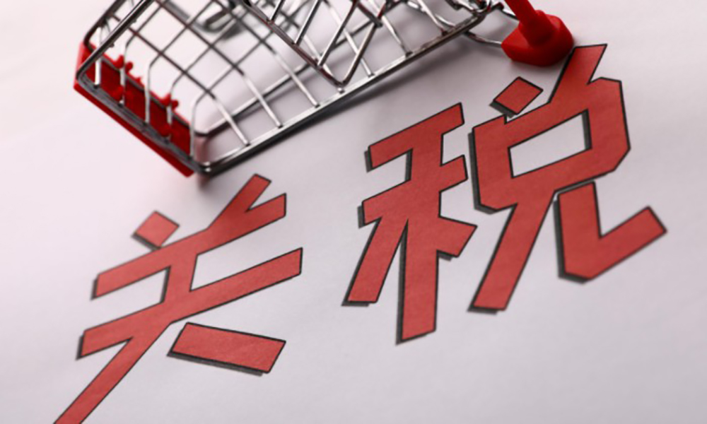 2023年欧盟将征收碳关税，中国铝材出口面临新压力