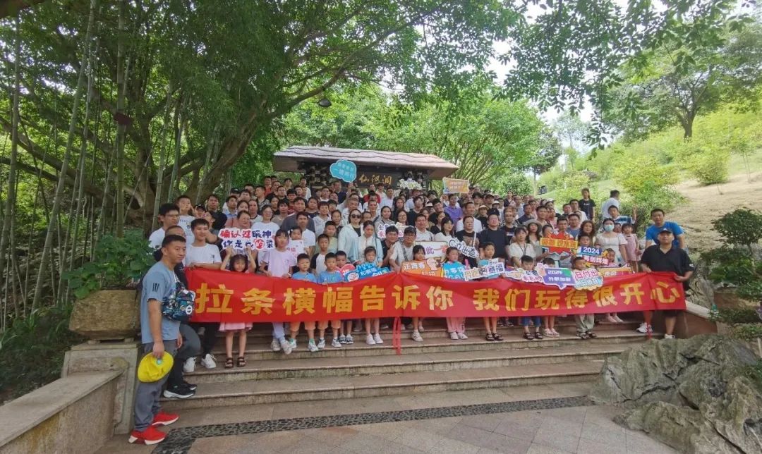 赛福智能装备2024年员工旅游圆满收官
