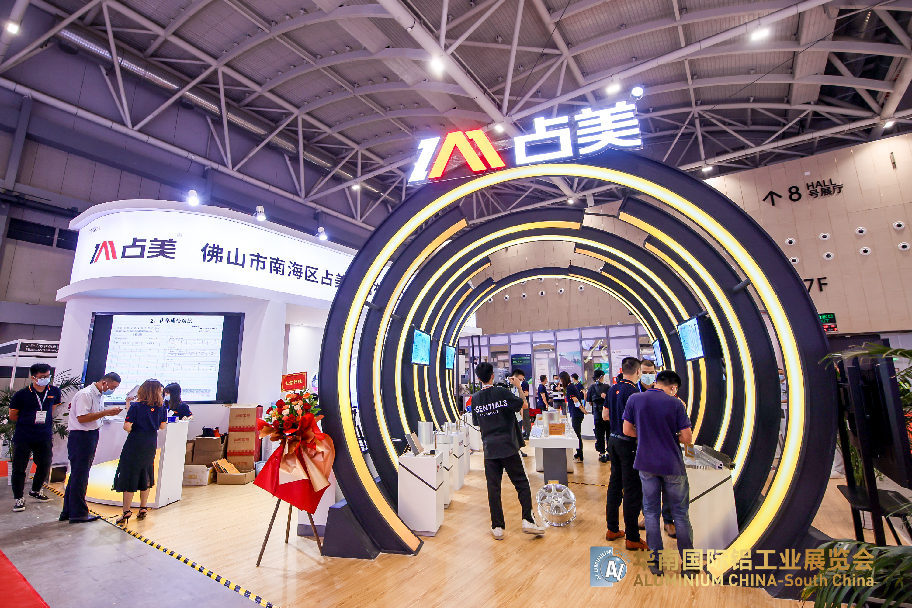 美好如初 向光而行丨占美金属闪耀亮相华南国际铝工业展览会