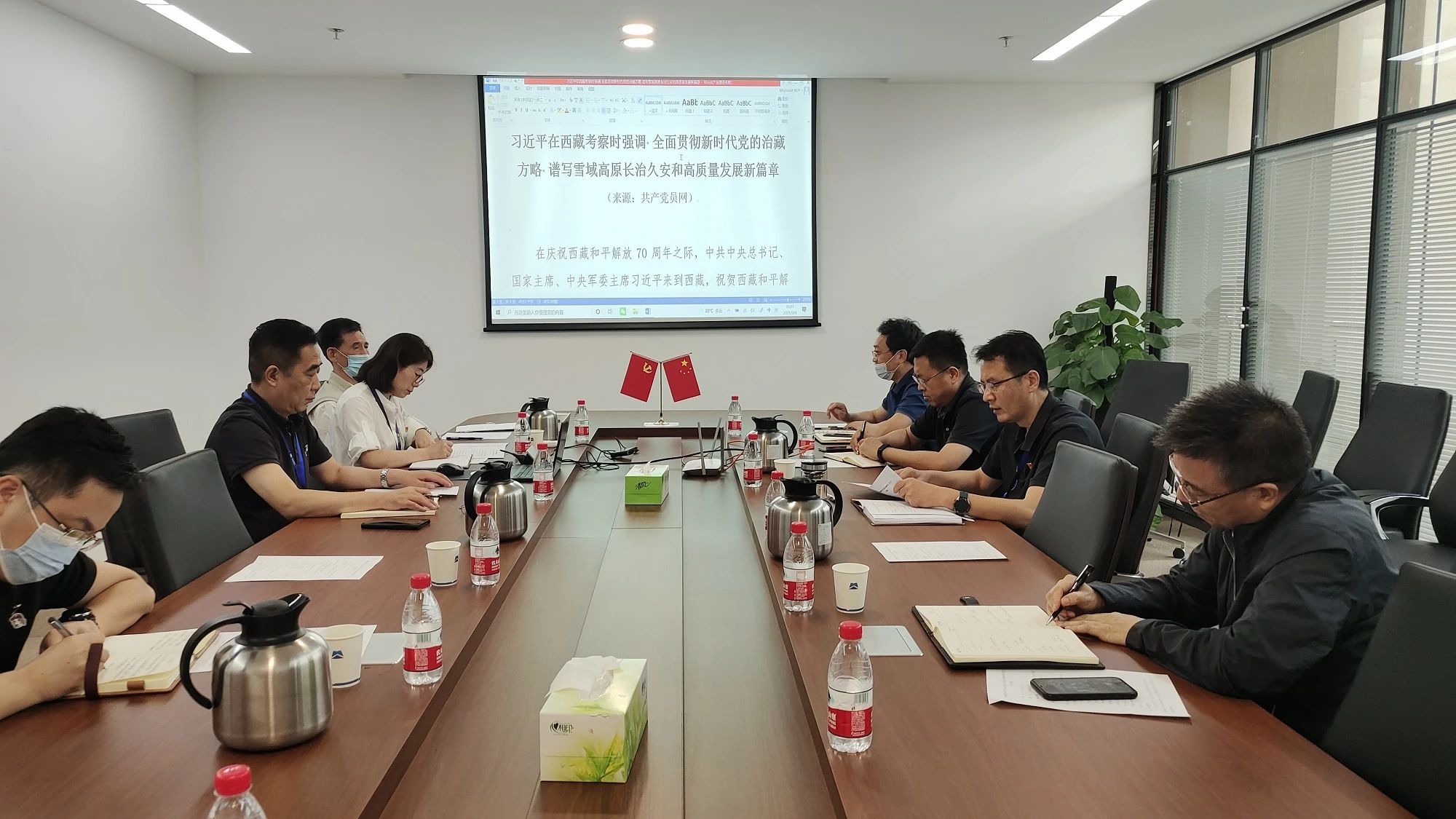 中国重型院党委理论学习中心组召开集体学习（扩大）会议