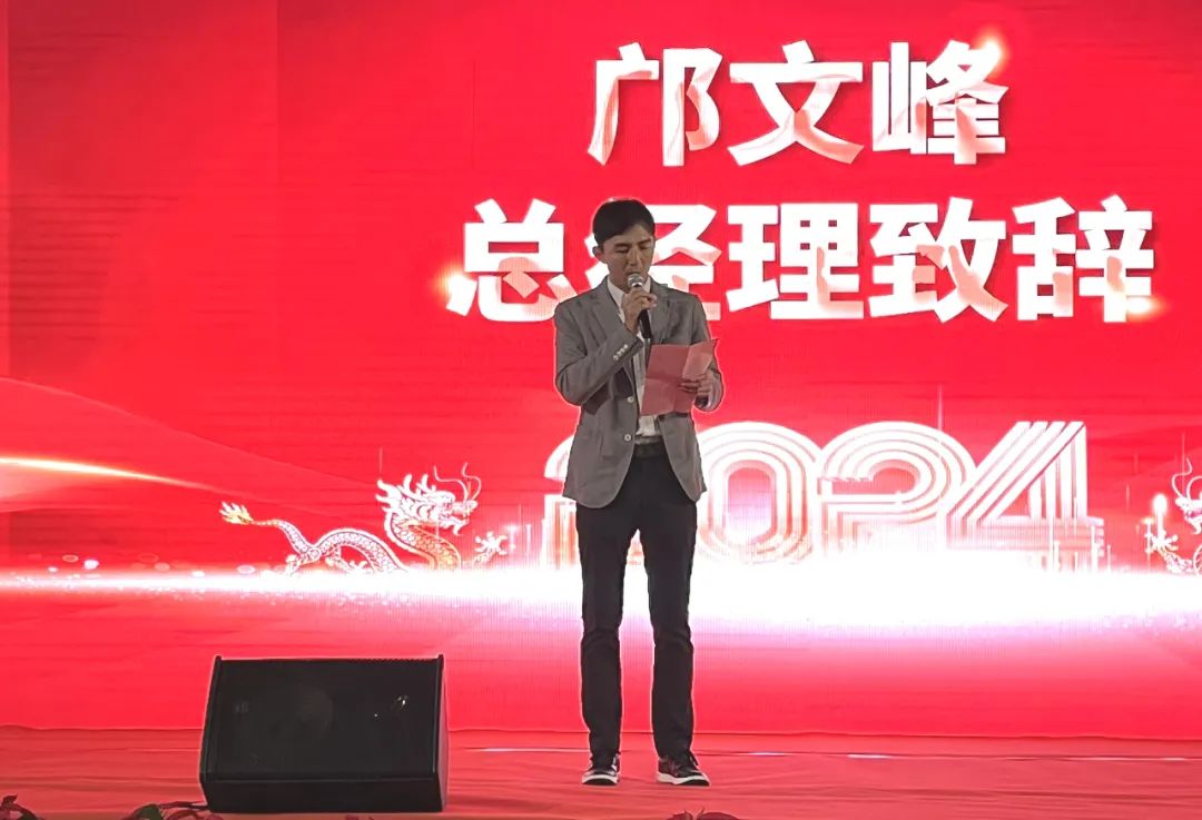 三十而立丨中联铝业元旦暨30周年庆圆满举行