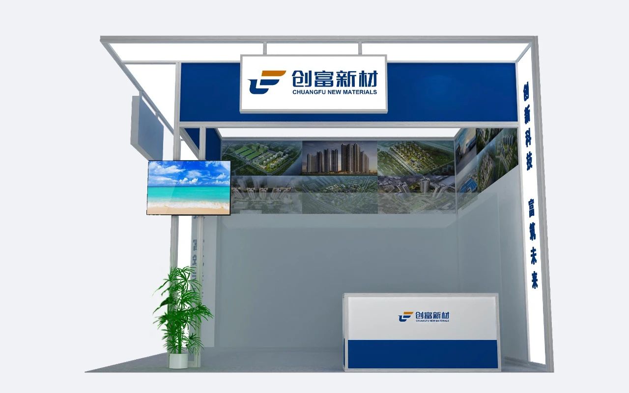 智造驱动 科技赋能丨第十届广东装配式建筑展 创富新材邀您相约广州