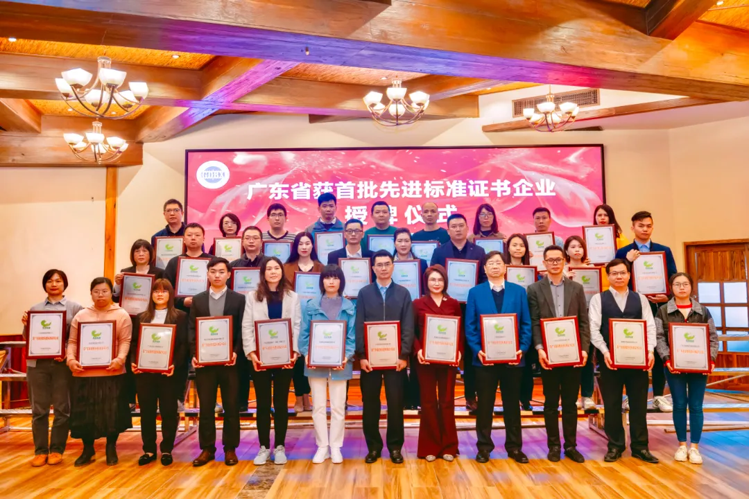 广东省首批《先进标准证书》出炉，坚美、伟业、华昌、新合、广亚、佳华6家铝企实力上榜！
