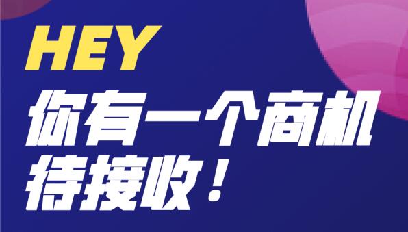 2021年广东（南海）铝加工产业技术大会合作招商即将开启！敬请关注！