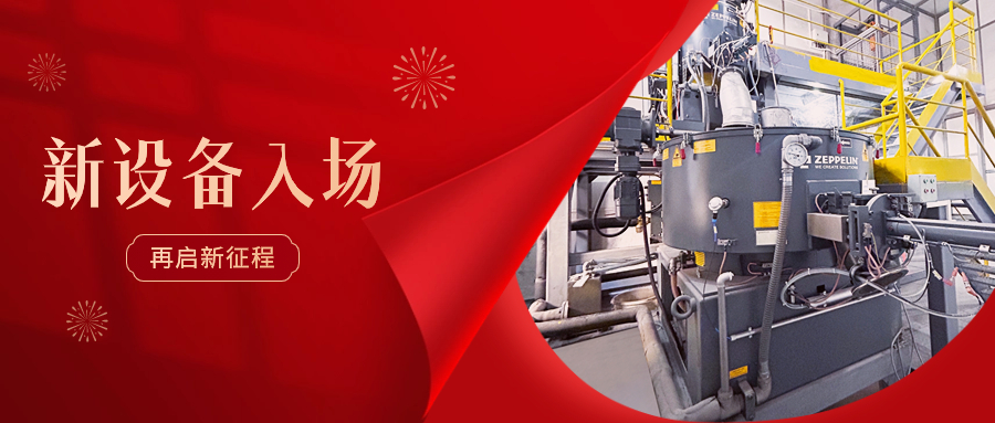 嘉多彩再添两台大型邦定机，生产能力再提升！
