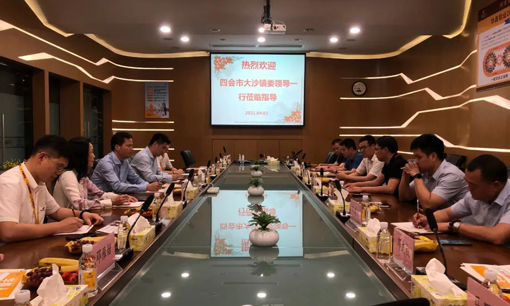 四会市大沙镇委领导莅临华昌铝业指导工作