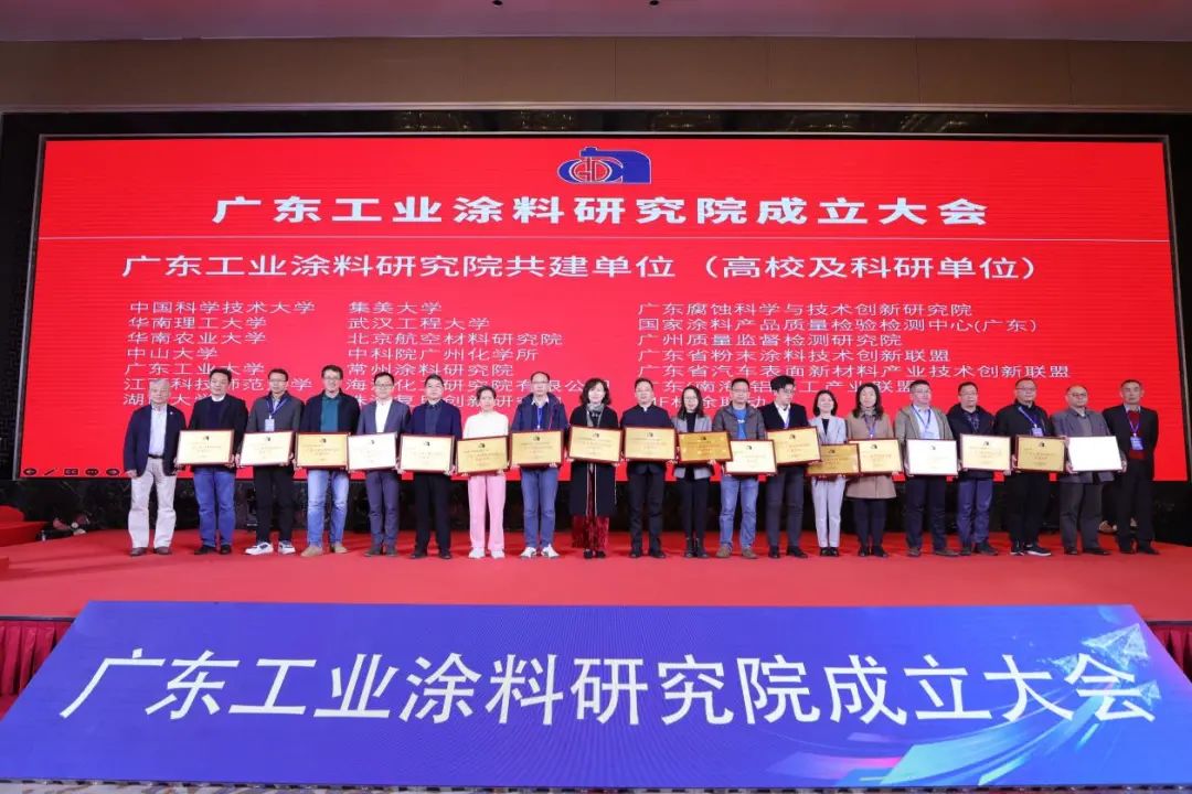 产业协同  聚力突破！产业联盟携手广东涂协共建广东工业涂料新引擎