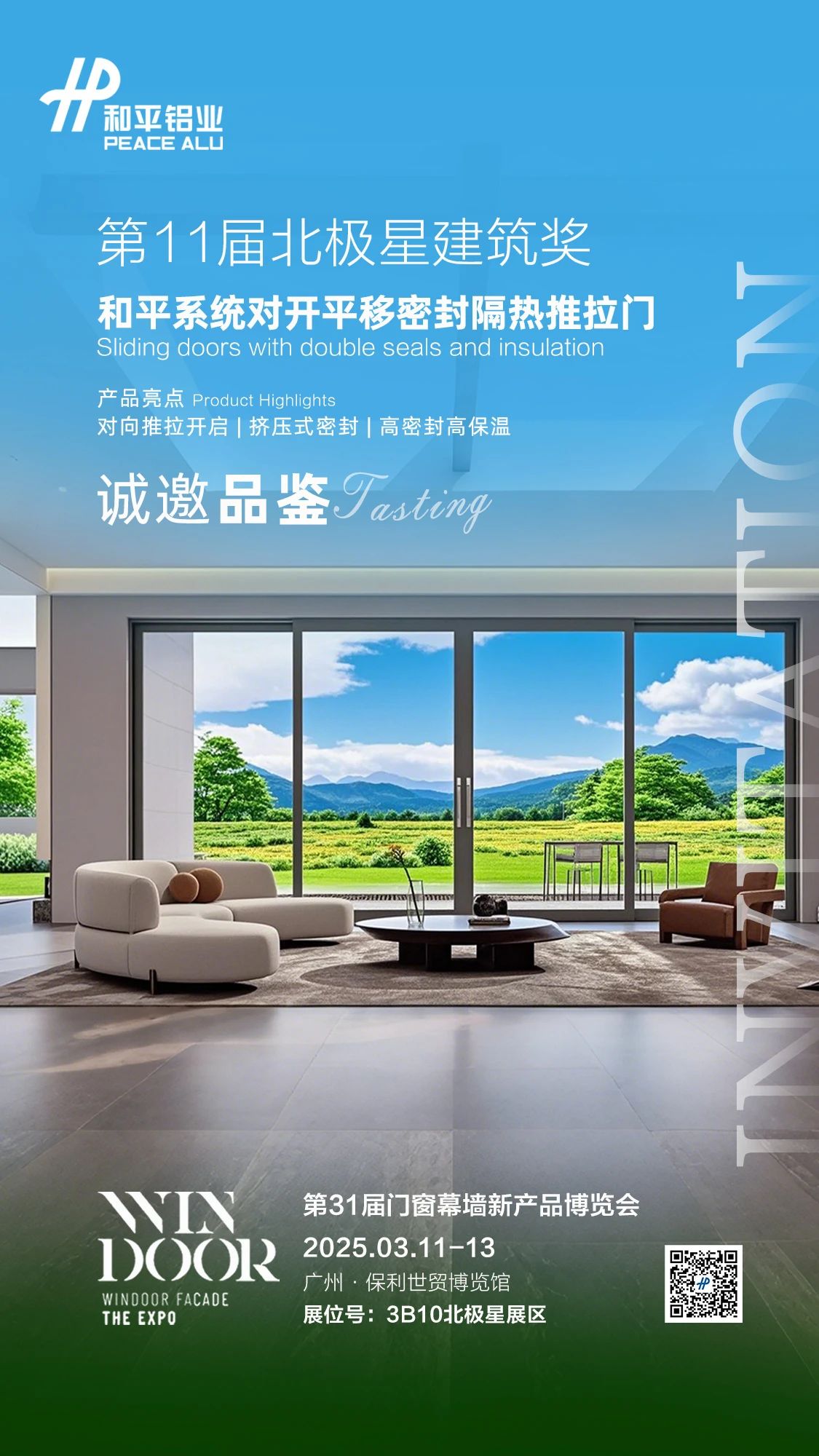 微信图片_20250307175945.jpg