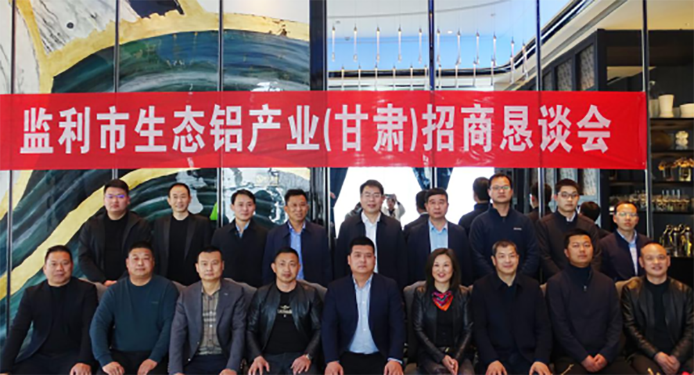 中共监利市委书记韩旭率队到兰州考察招商