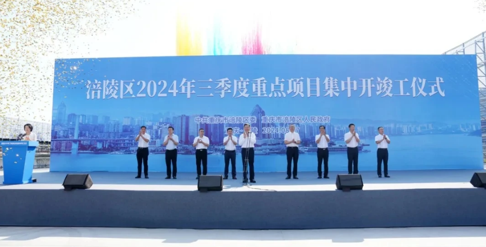 重庆渝湘铝压铸件生产项目竣工