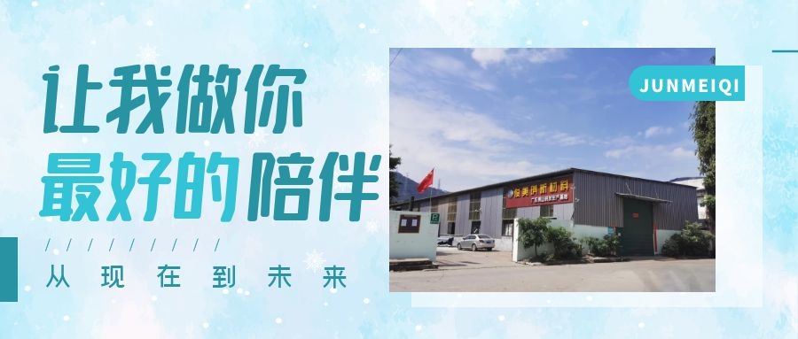 俊美琪无微不至的陪伴，你真真真的感受到了吗？