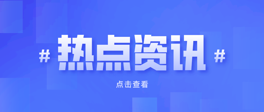 数据发布丨2020年中国铜铝加工材产量