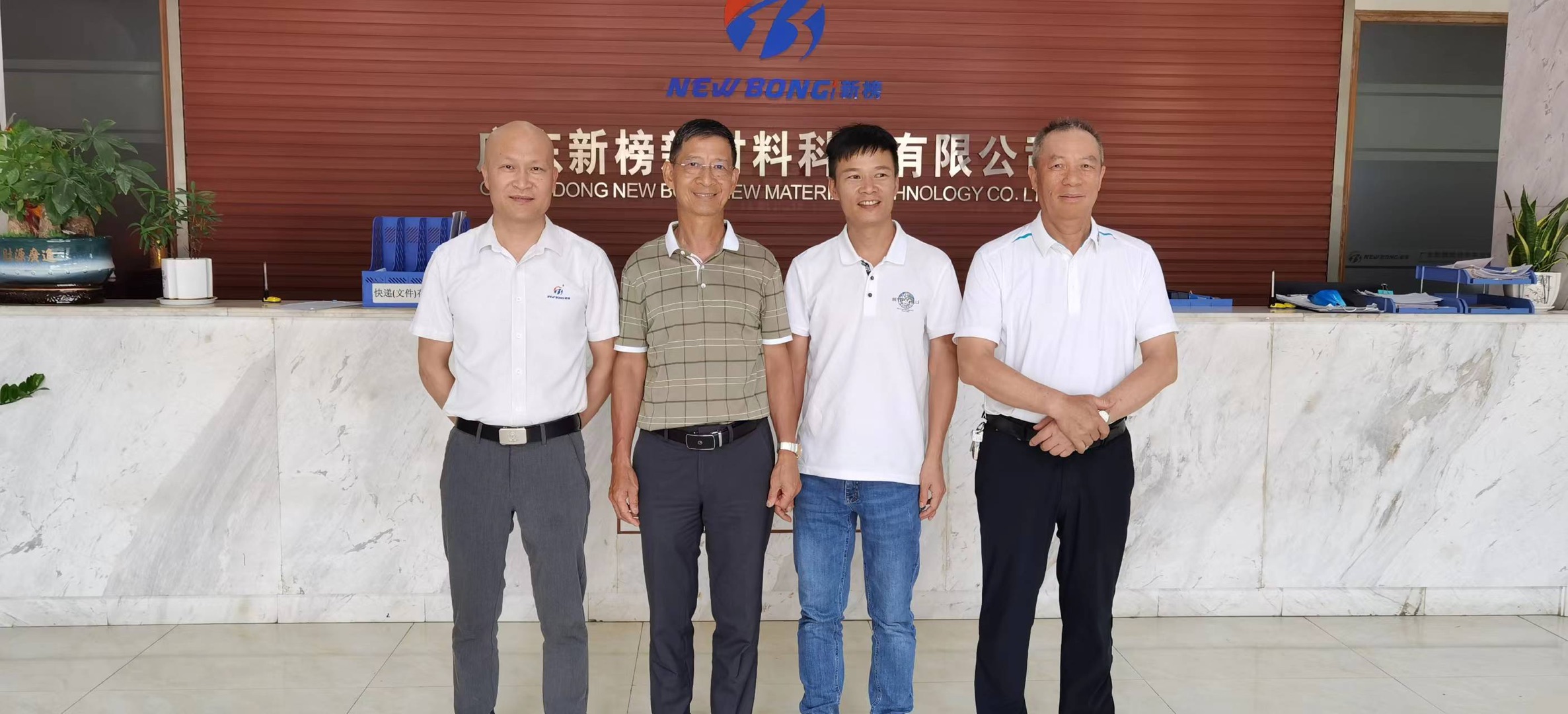 破局成长，创新前行！产业联盟卢继延主任一行赴元宸、新榜、朗盾、业精走访调研