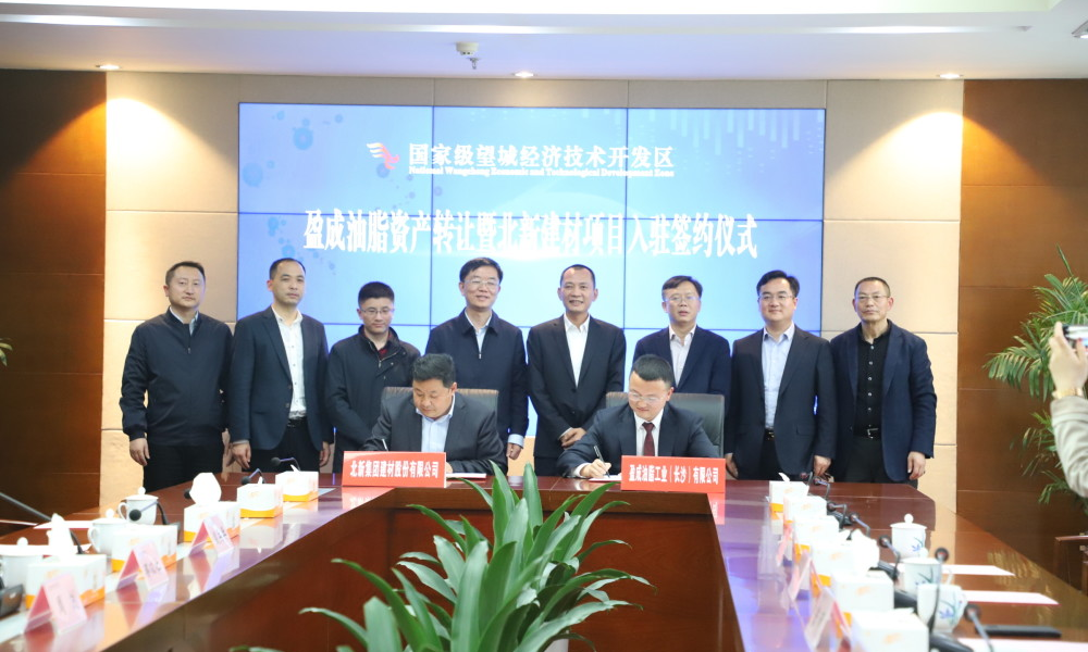 北新建材年产10万吨水性涂料生产基地落户望城