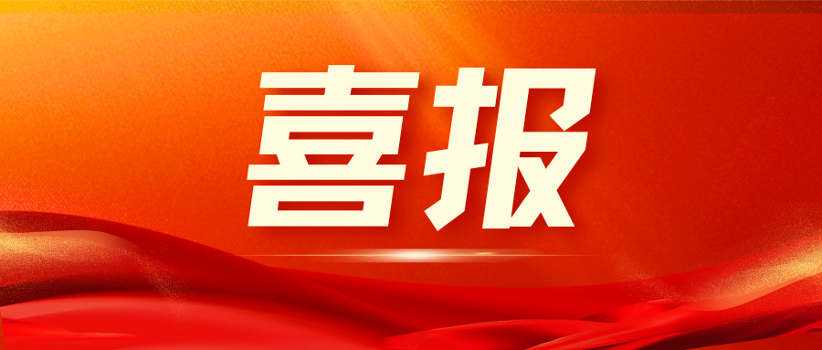 走进联盟会员企业系列报道——华建铝业集团获得2024年潍坊市专利奖项一等奖