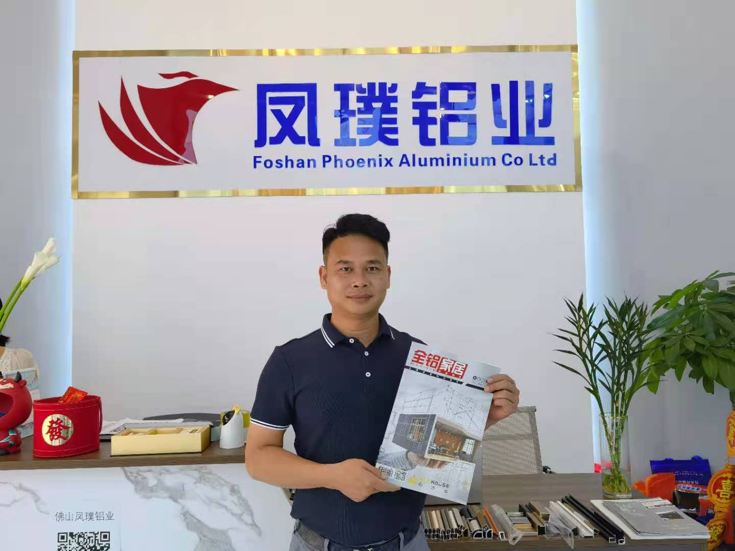 凤起大沥，璞玉将成丨以赤诚之心为全铝家居赋能