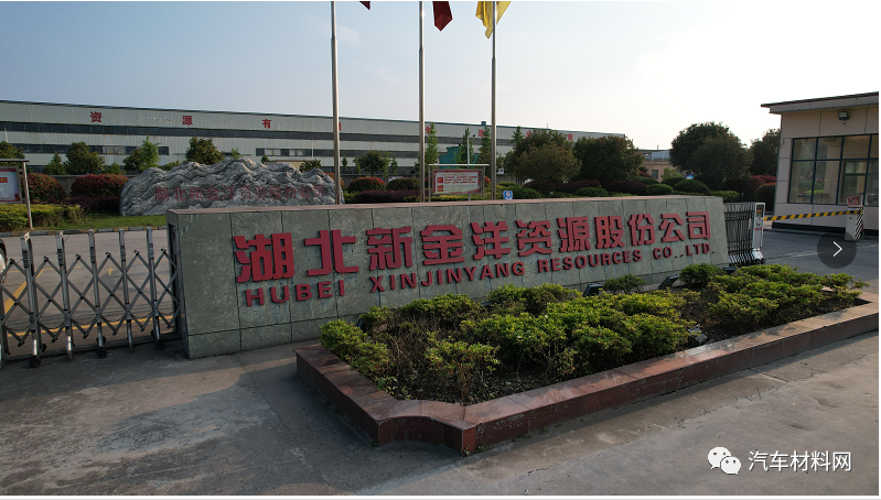 新金洋免热处理铝合金专利获受理