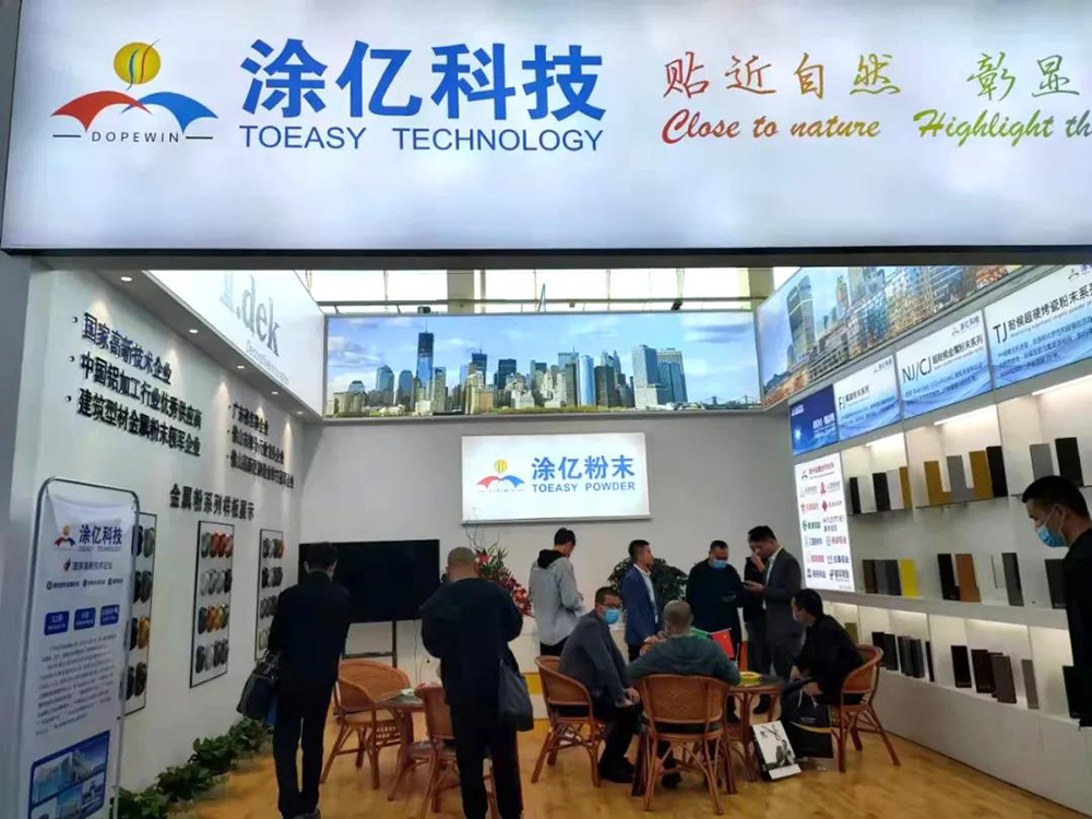 涂亿科技惊艳亮相第13届中国(潍坊)家居门窗博览会