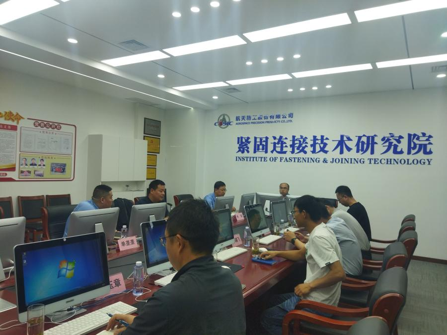 昆明冶研院材料研究所到天津航天精工股份有限公司进行技术交流