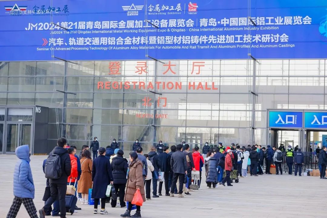 汽车轨道交通用铝合金材料及铝加工技术系列研讨会在青岛召开