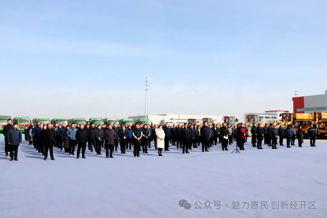 亨旺特导线缆年产30万吨高端铝合金导线项目开工